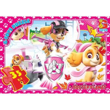 Пазли G-Toys Paw Patrol PW0868 35 деталей