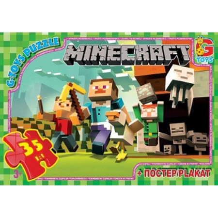 Пазли G-Toys MC770 35 деталей