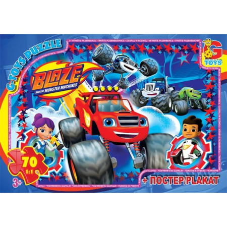 Пазли G-Toys ZE015 70 деталей