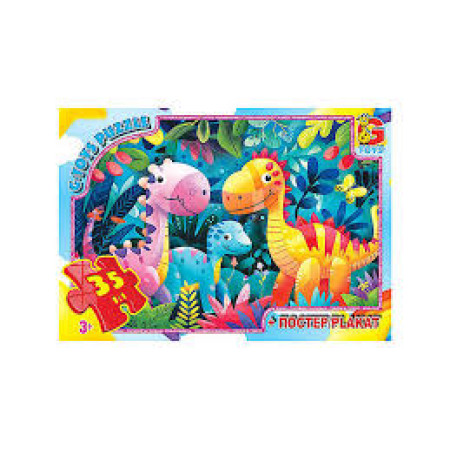 Пазли G-Toys Веселі динозаври XR02 35 деталей