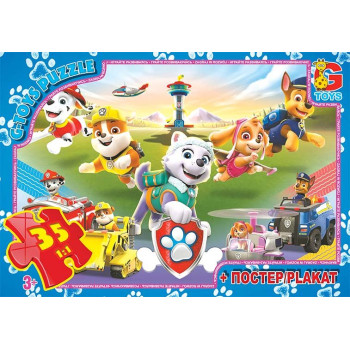 Пазли G-Toys Paw Patrol PW0879 35 деталей