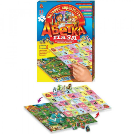Пазли Danko Toys Азбука ДТ-ПЗ-05-20 20 деталей