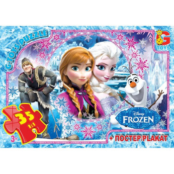 Пазли G-Toys FR012 35 деталей