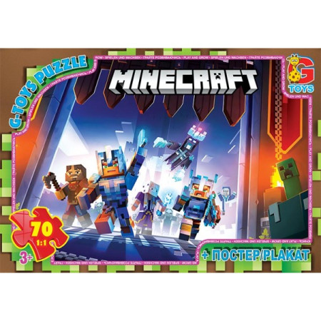 Пазли G-Toys Minecraft MC803 70 деталей