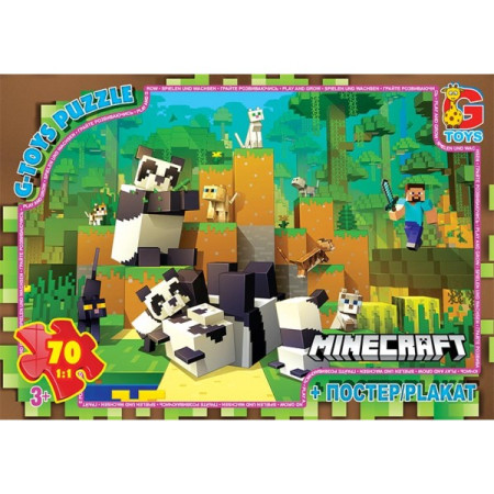 Пазли G-Toys Minecraft MC801 70 деталей