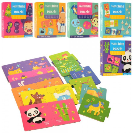 Дерев'яна іграшка Пазли MD-2452