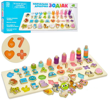 Дерев'яна іграшка Tree Toys розвиваючий Центр MD-2886
