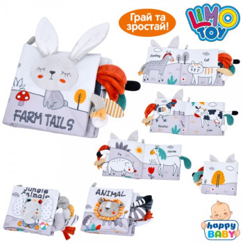 Підвіска на коляску Limo Toy 9397A-9397A-A-9397A 26 см