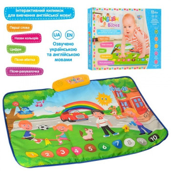Килимок навчальний Limo Toy M-3450 50х72 см