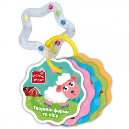 Брязкальце дитяче Vladi Toys VT2000-30