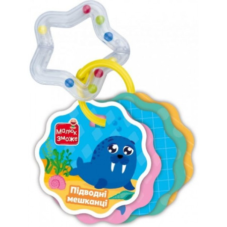 Брязкальце дитяче Vladi Toys VT2000-32
