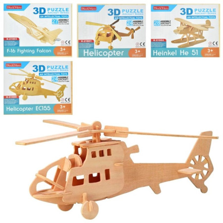 Дерев'яна іграшка Пазли K-21801-2-3-4-6-9