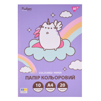 Папір кольоровий односторонній А4 YES Pusheen 955465 20 аркушів