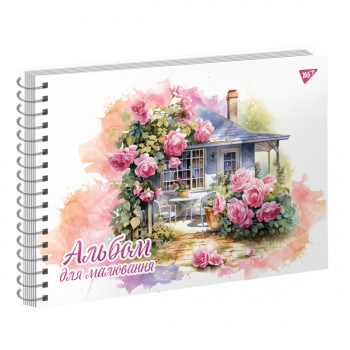Альбом для малювання YES Aquarelle 130565 20 листів