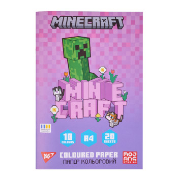 Папір кольоровий односторонній А4 YES Minecraft Spring 955461 20 аркушів