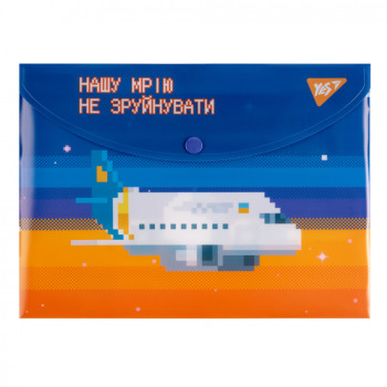 Папка-конверт на кнопці B5 YES 8bit UA 492178 26,5х19 см