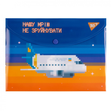 Папка-конверт на кнопці B5 YES 8bit UA 492178 26,5х19 см