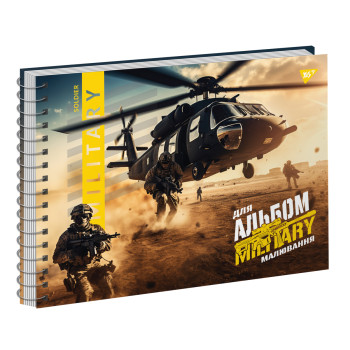 Альбом для малювання А4 YES Military 130573 40 аркушів