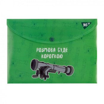 Папка-конверт на кнопці B5 YES Месники 492144 26,5х19 см