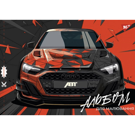 Альбом для малювання скоба з перфорацією А4 YES Color 1 130554 20 аркушів