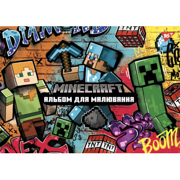 Альбом для малювання А4 YES 130556 28 аркушів