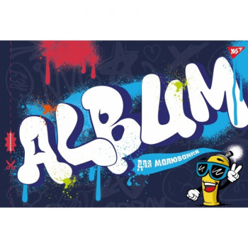 Альбом для малювання А4 YES Album 130482 12 аркушів