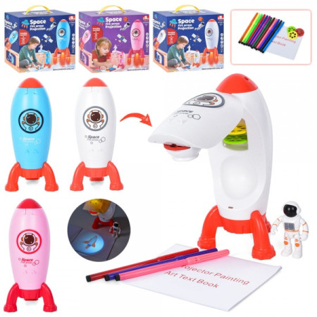 Проектор для малювання Ракета 68818-28-38 22 см