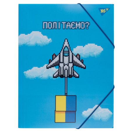 Папка на резинці A4 YES 8bit UA 492160 23х32 см