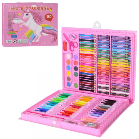 Набір для малювання MK-3923-1 150 предметів