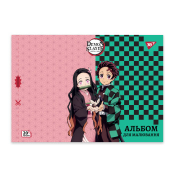 Альбом для малювання А4 скоба з перфорацією YES Demon Slayer 130586 20 аркушів
