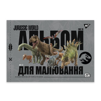 Альбом для малювання А4 скоба з перфорацією YES Jurassic World 130592 20 аркушів