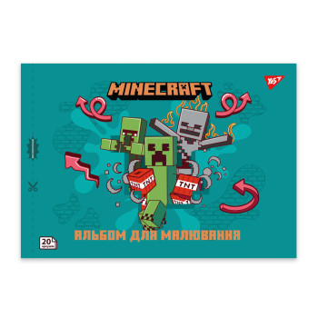 Альбом для малювання А4 скоба з перфорацією YES Minecraft 2 130596 20 аркушів