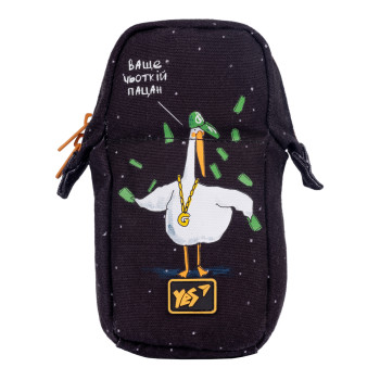 Пенал-підставка YES PM-M4 Гусак 533254 8х9х19 см