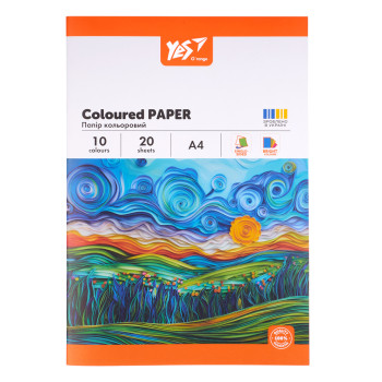 Папір кольоровий односторонній А4 YES Orange Line 954897 20 аркушів