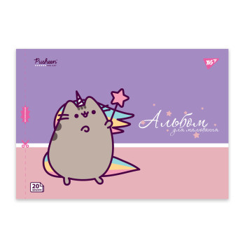 Альбом для малювання А4 скоба з перфорацією YES Pusheen 130589 20 аркушів