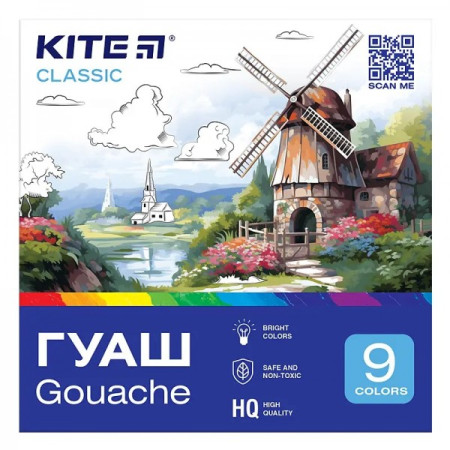 Гуаш Kite Classic K-072 9 кольорів