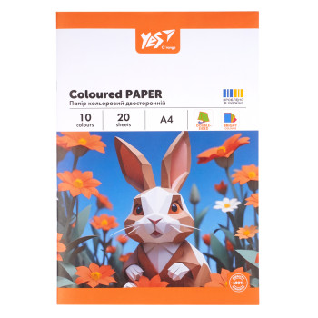 Папір кольоровий двосторонній А4 YES Orange Line 954898 20 аркушів