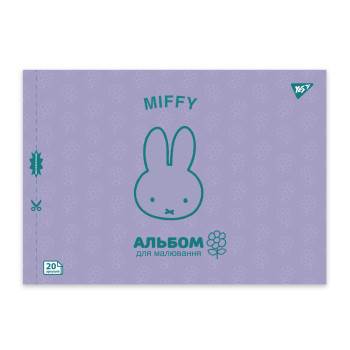 Альбом для малювання А4 скоба з перфорацією YES Miffy 130594 20 аркушів