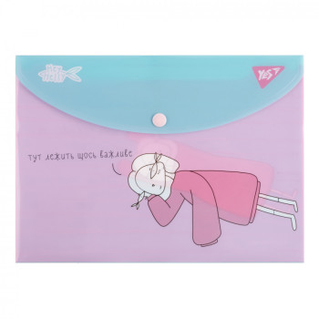 Папка-конверт на кнопці B5 YES Hey Helly 492148 26,5х19 см