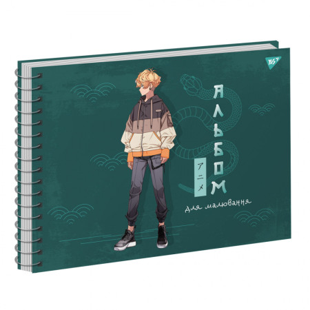 Альбом для малювання YES Anime 130569 20 листів