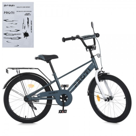Велосипед дитячий Profi MB-20023 20 дюймів сірий