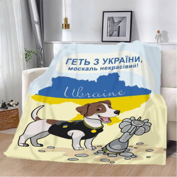 Плед патріотичний 3D 