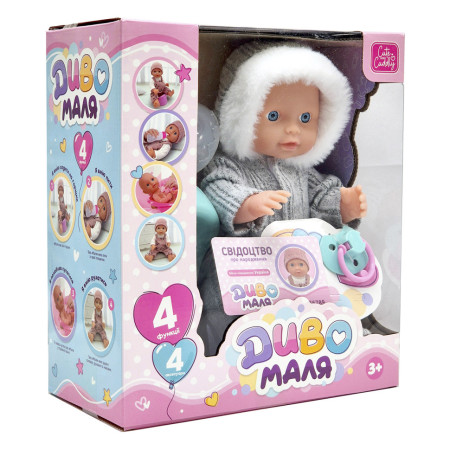 Дитяча лялька пупс YL2425B(Gray) з аксесуарами в комплекті