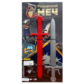 Дитячий набір зброї 