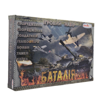 Дитячий ігровий набір солдатиків 