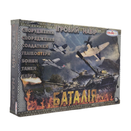 Дитячий ігровий набір солдатиків 