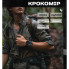 Чоловічий водостійкий спортивний тактичний з компасом годинник North Edge Nexus Rubber з компасом, 2 ремінці