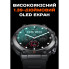 Розумний смарт годинник Smart Storm Steel, 2 ремінці